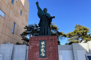 北海道坂本龍馬記念館