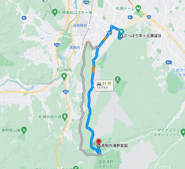 真駒内滝野霊園