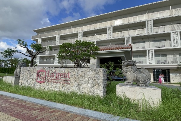 ラ・ジェントホテル沖縄
